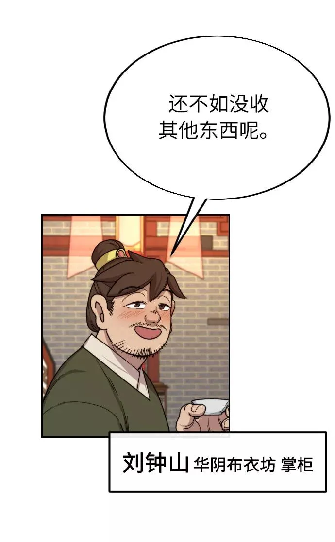 第6话82