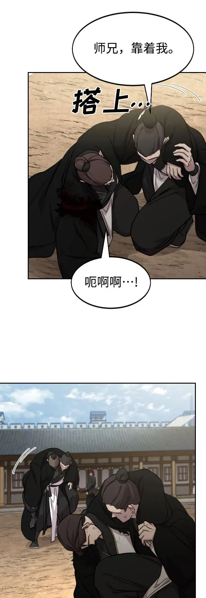 第79话56