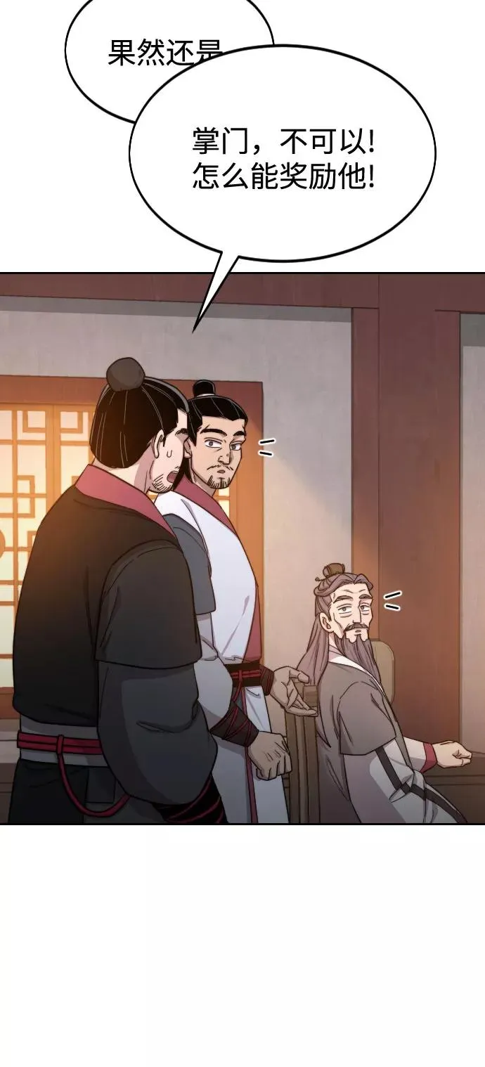 第33话67