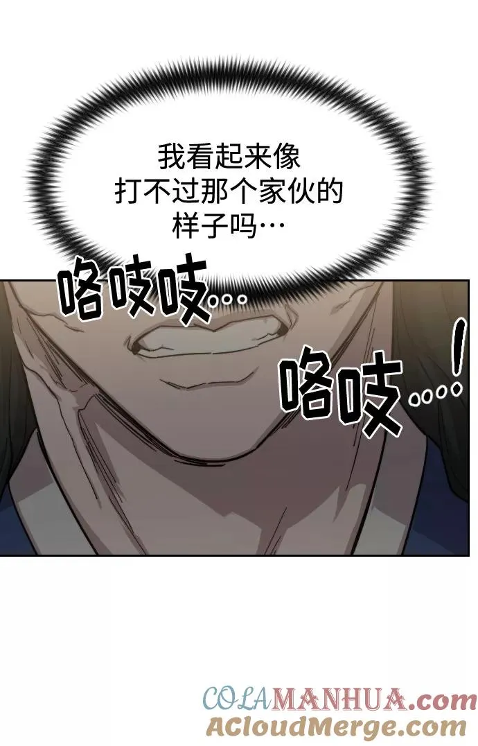 第66话28