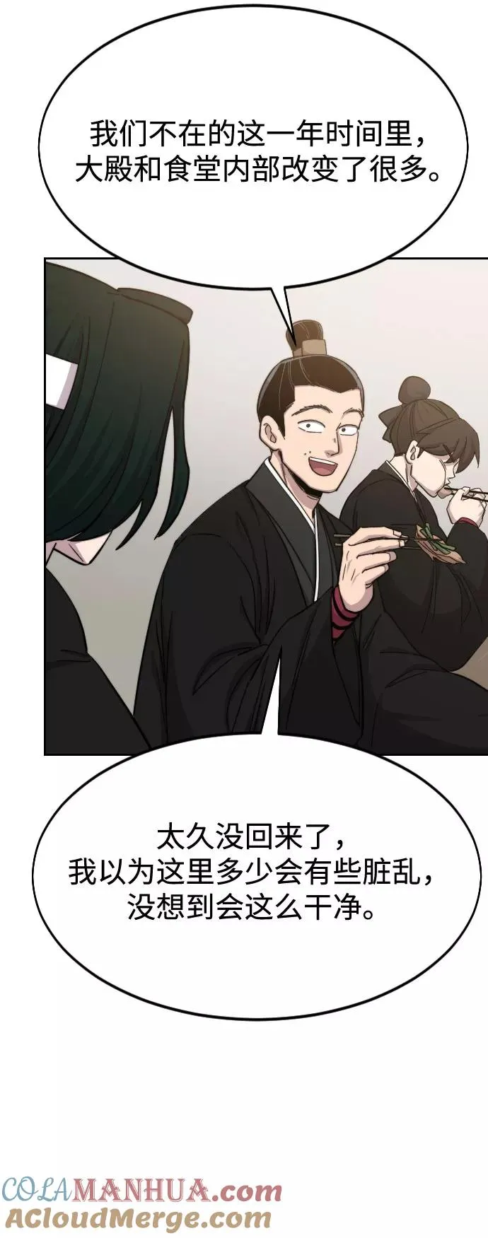 第41话78