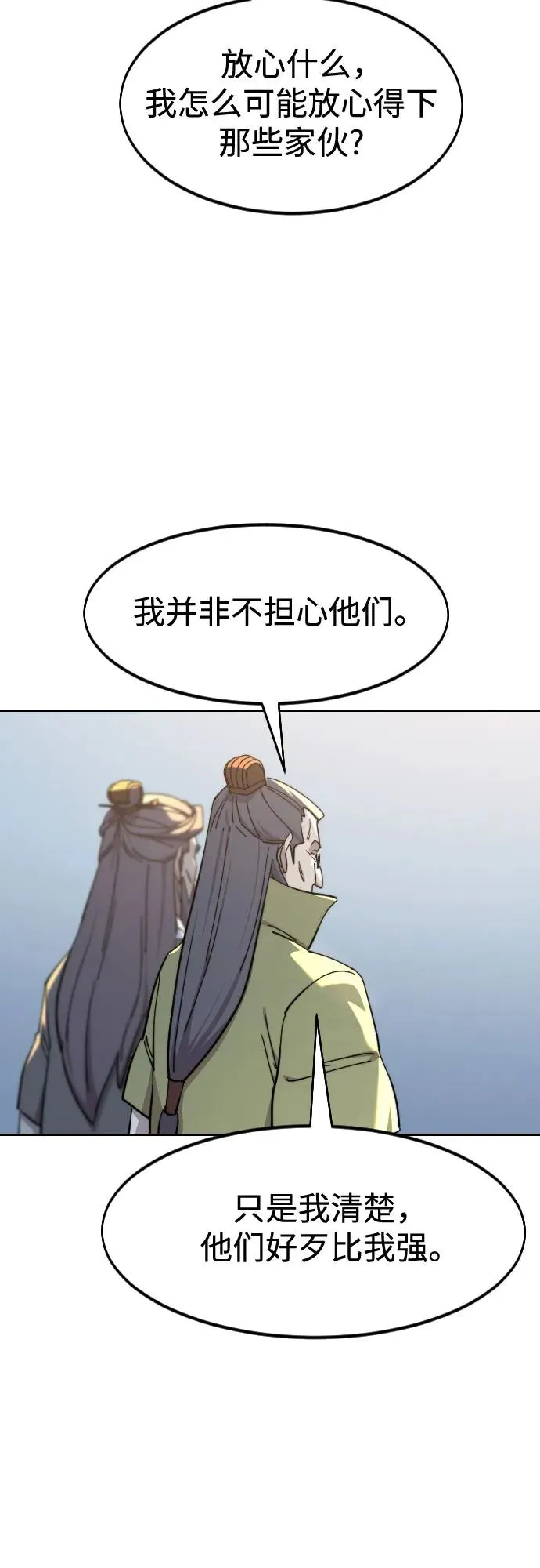 第117话62