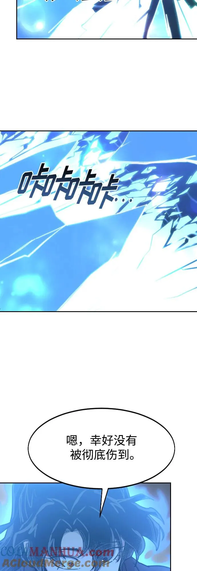 第85话12