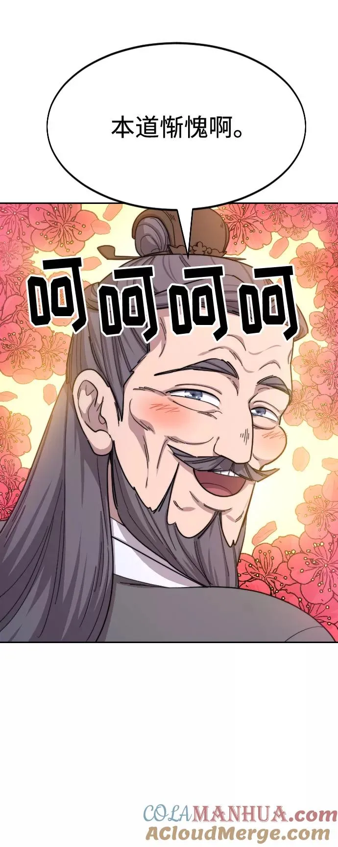 第33话100