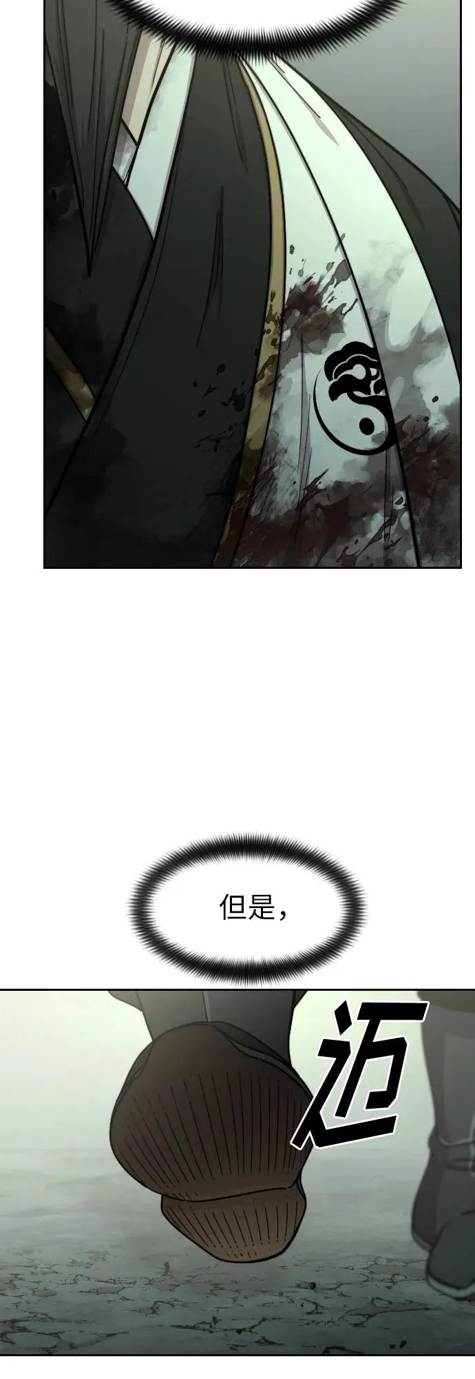 第104话26