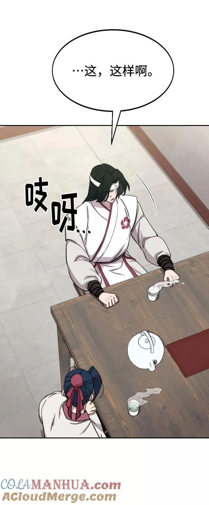 第44话27