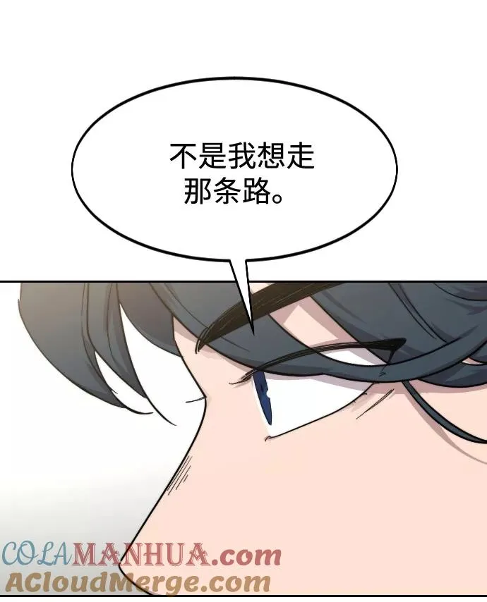 第69话116