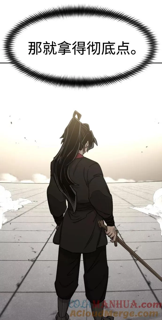 第67话28