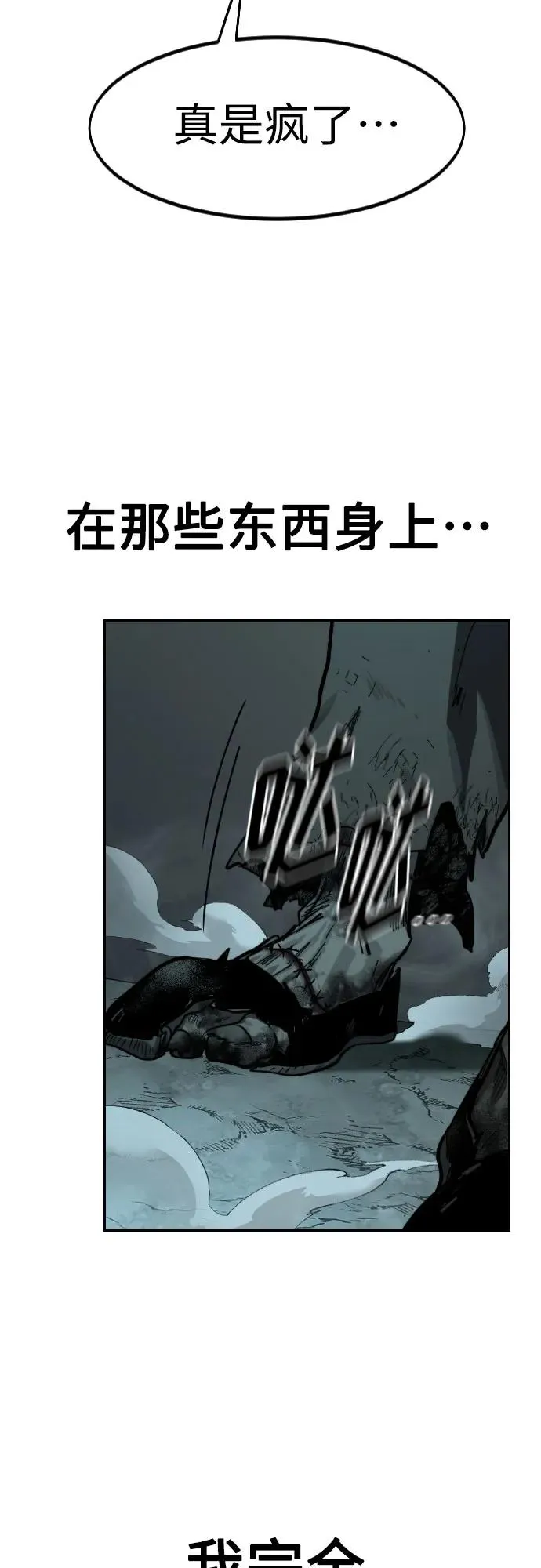 第94话89