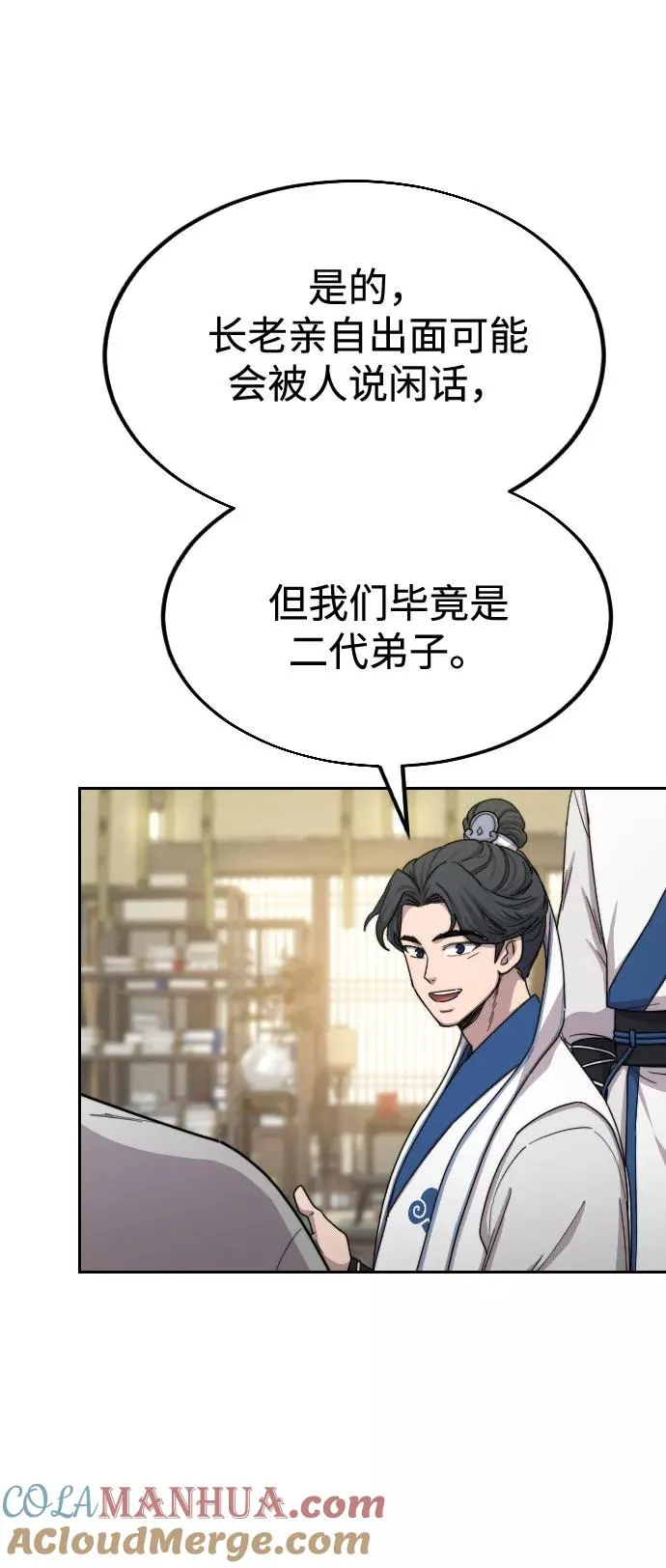第24话15