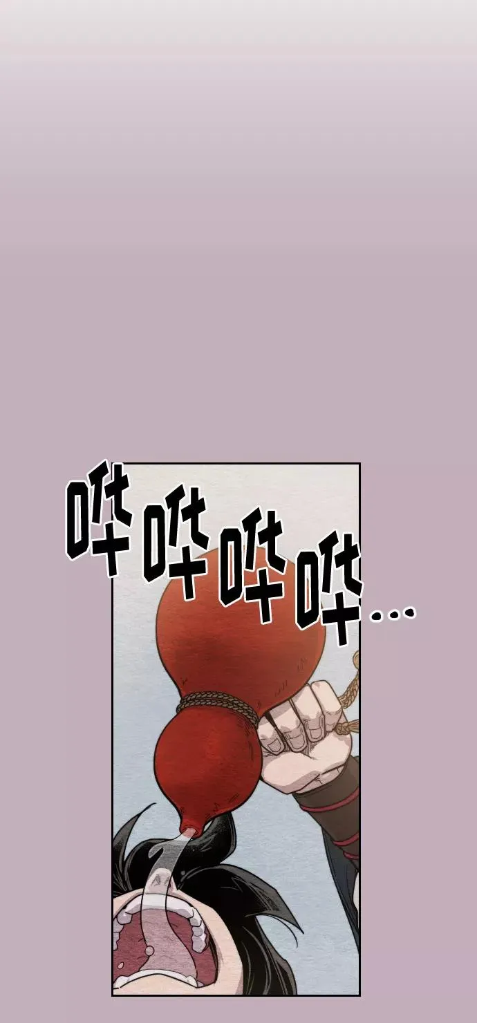 第21话99