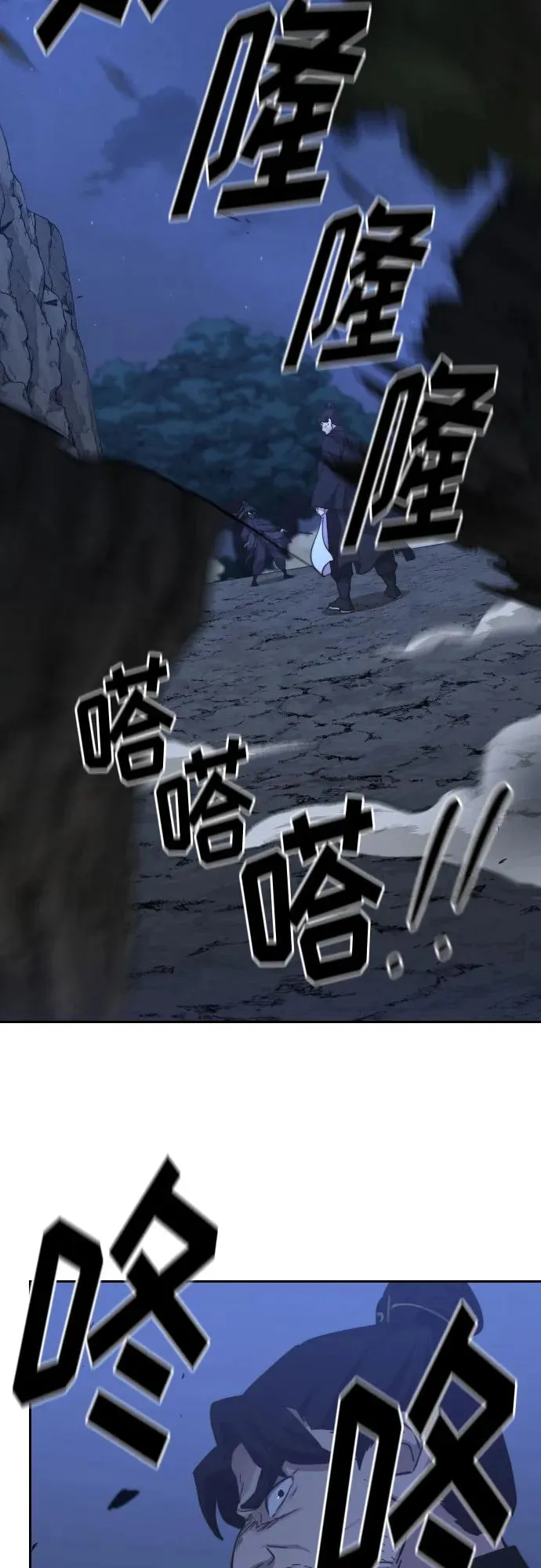 第81话16