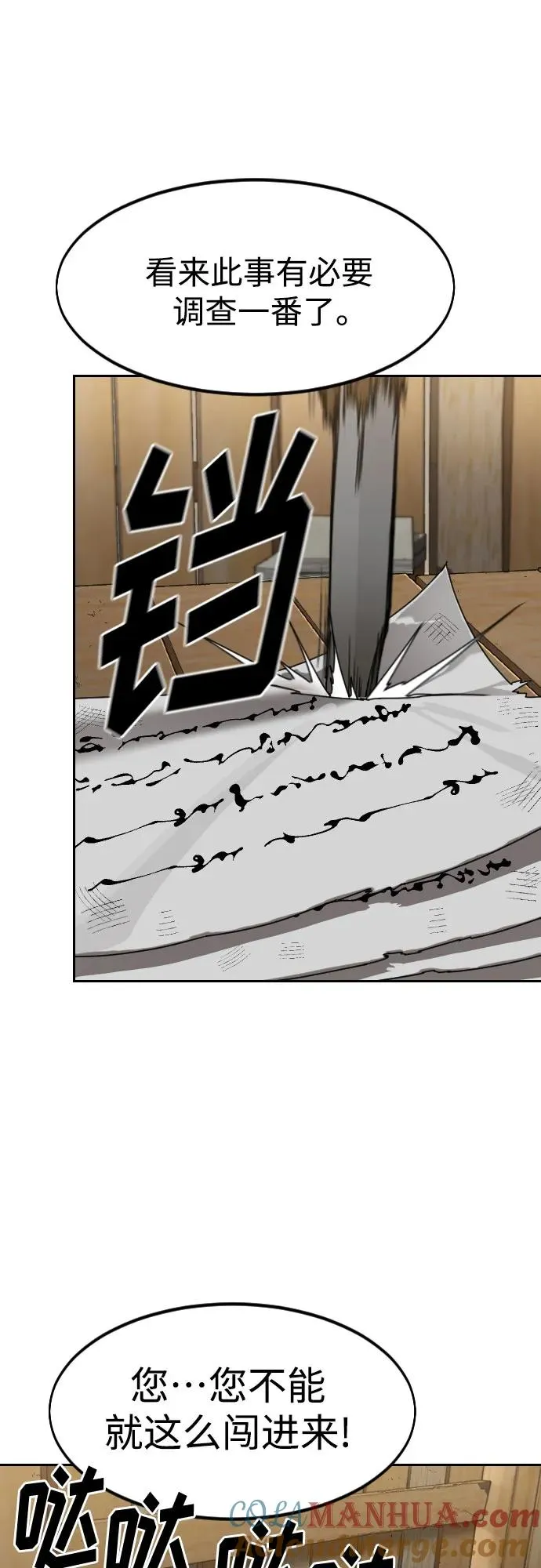 第87话15