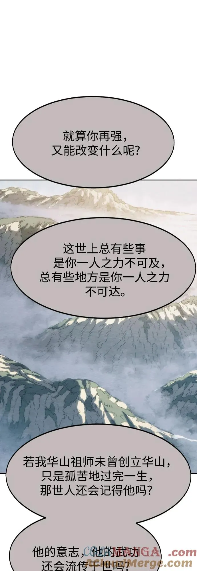 第111话12