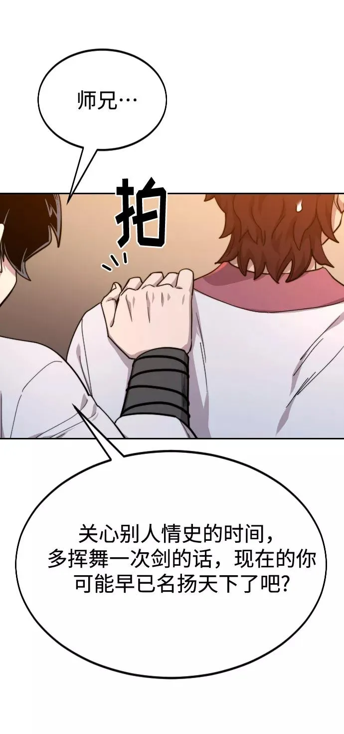 第41话44