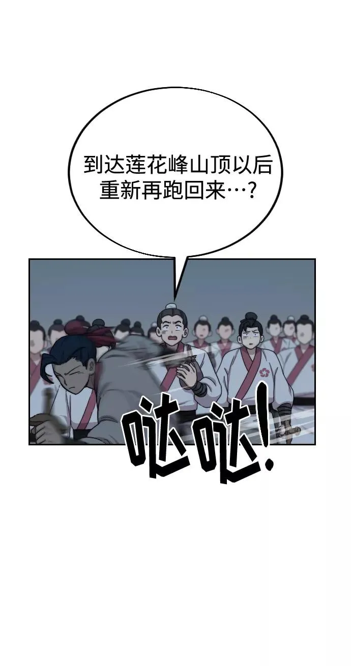 第18话37