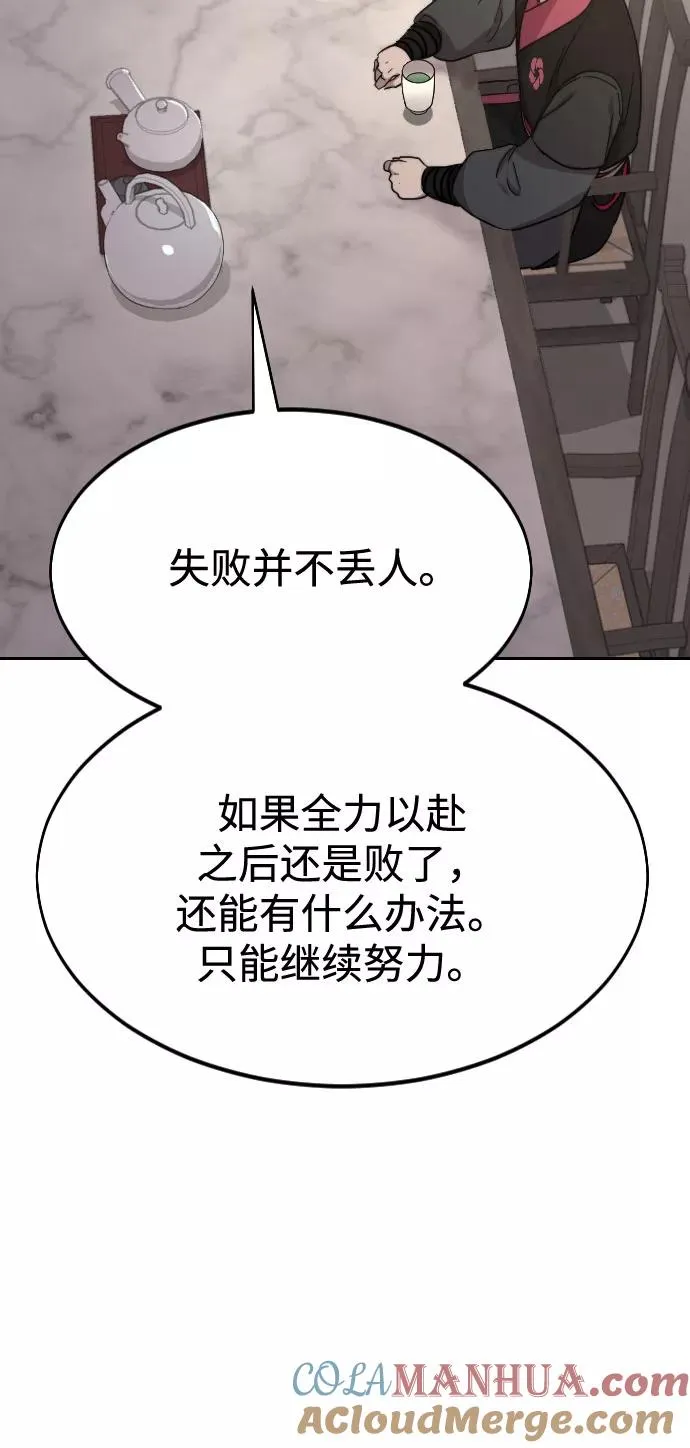 第36话120