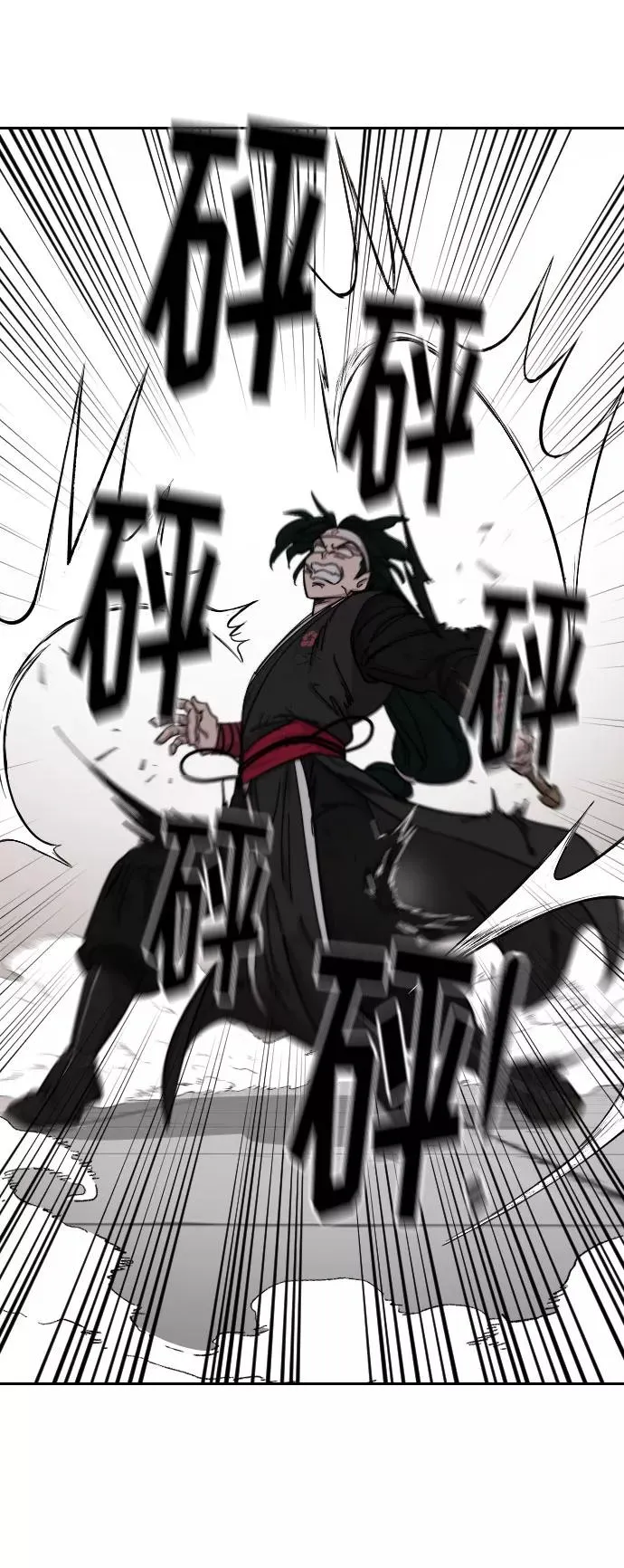 第59话78