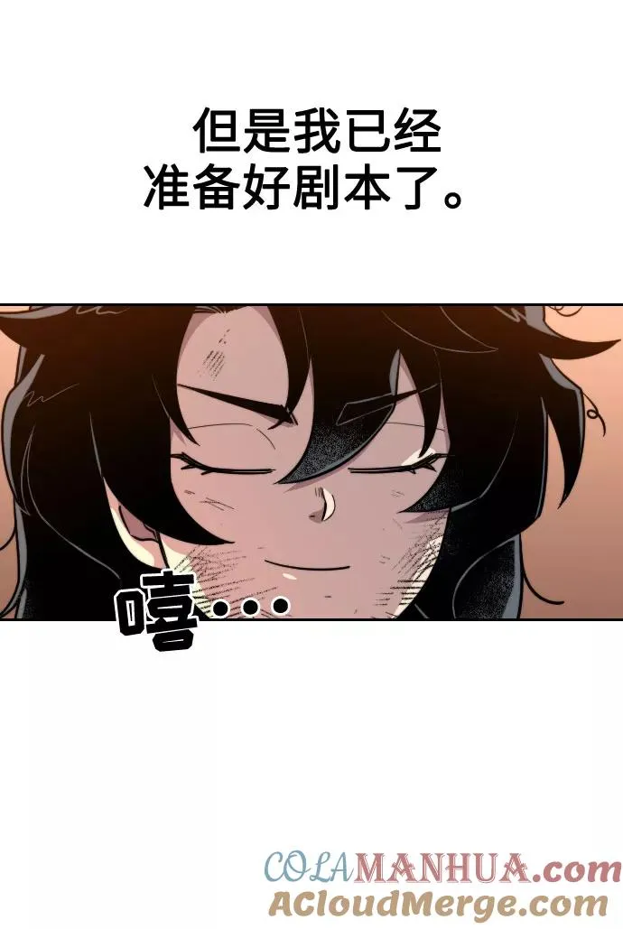 第3话100