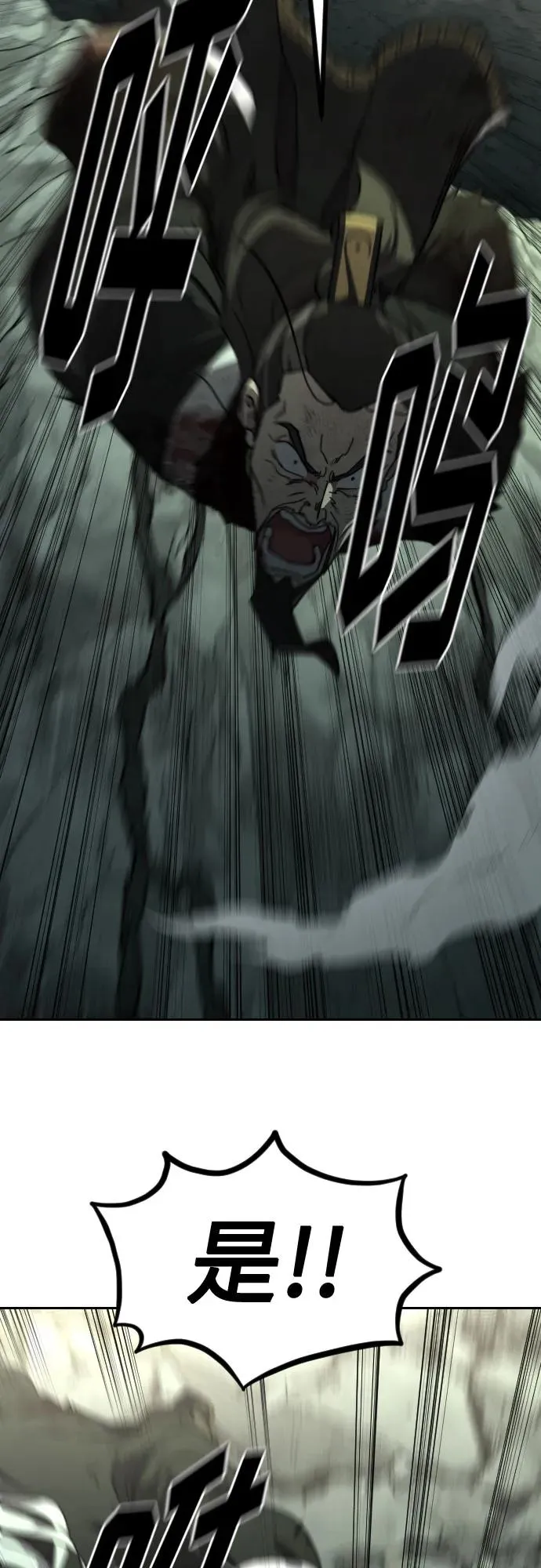 第108话19
