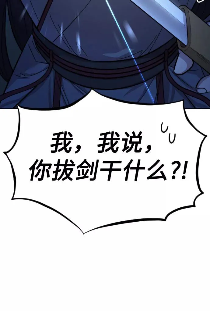 第47话21