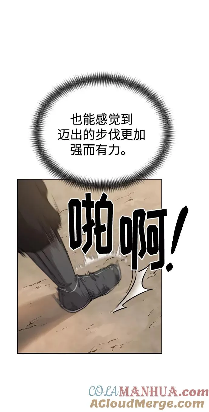 第18话116