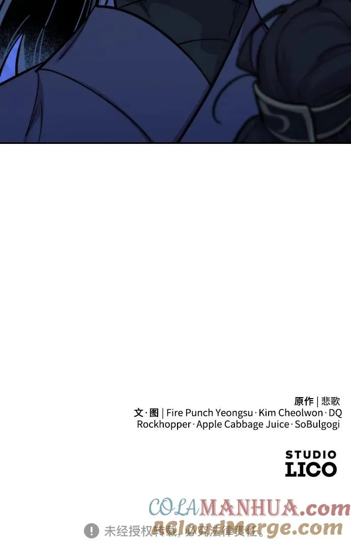 第82话81