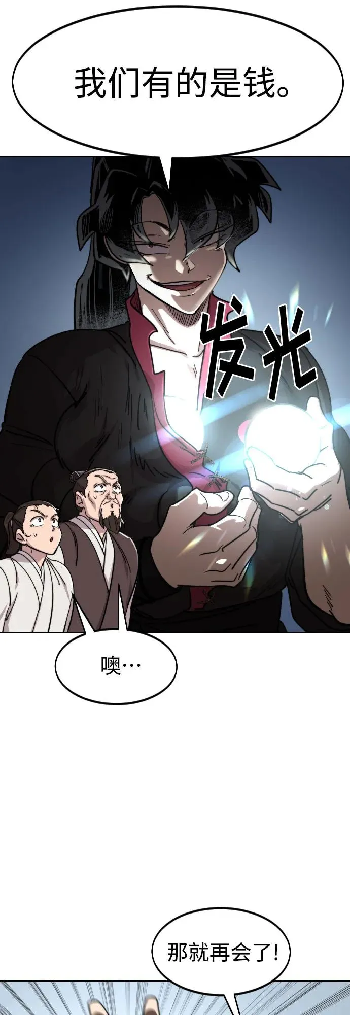 第111话63