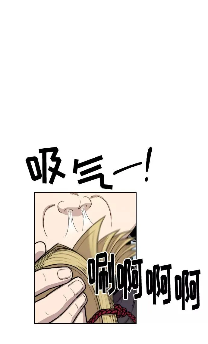 第13话118