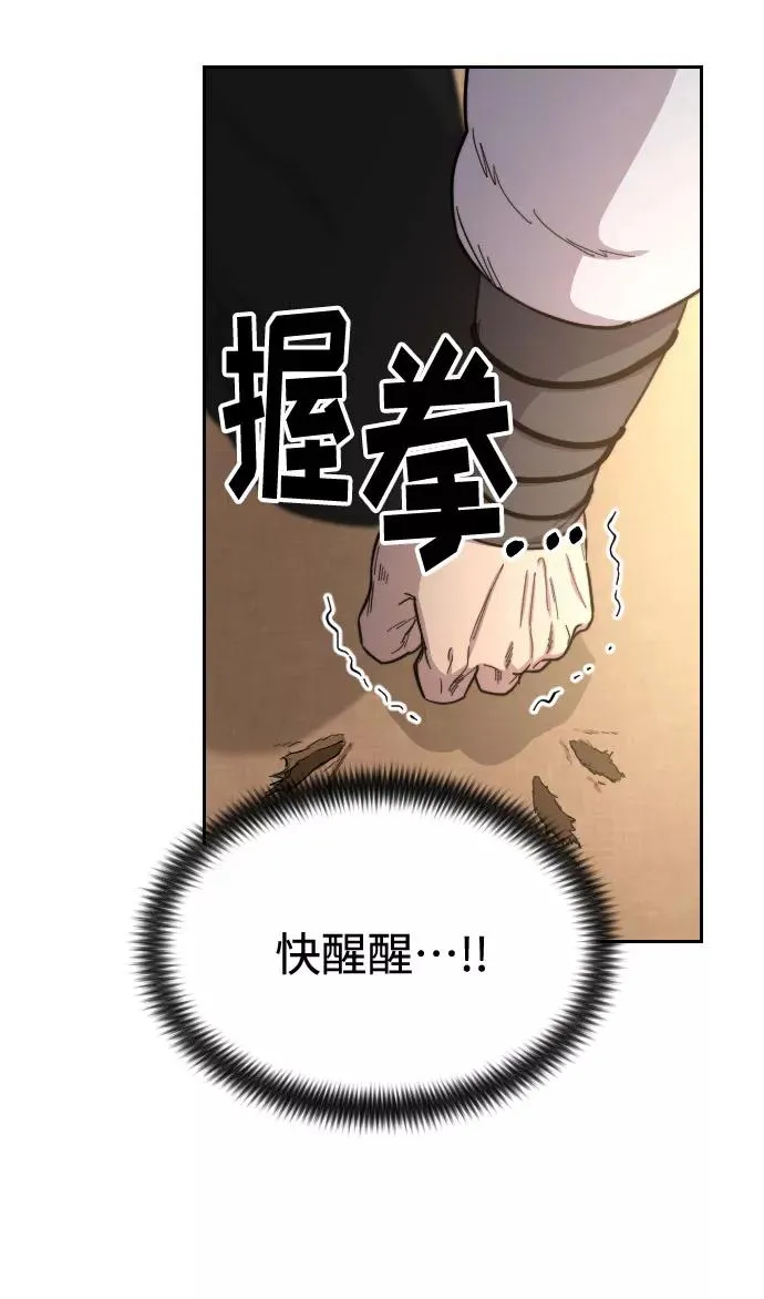 第29话11