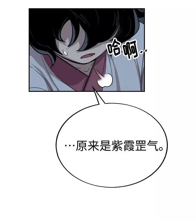 第8话62