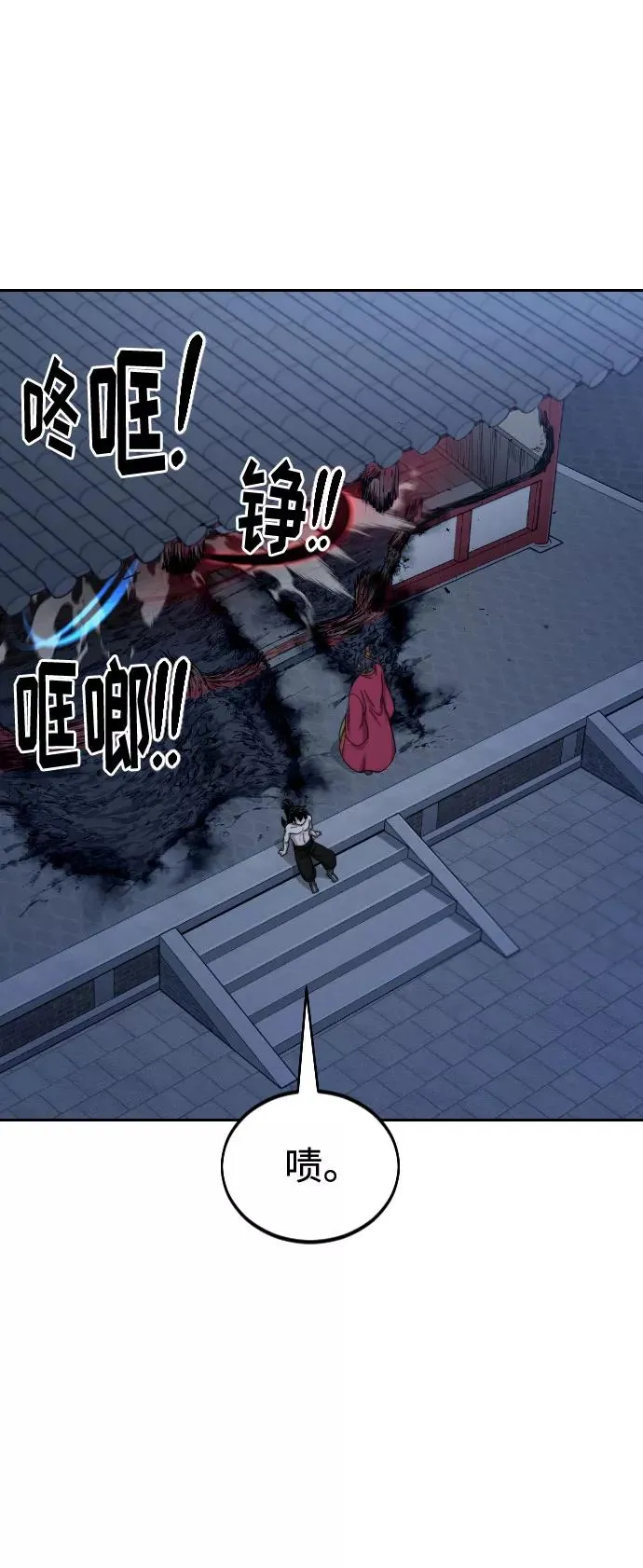 第28话1