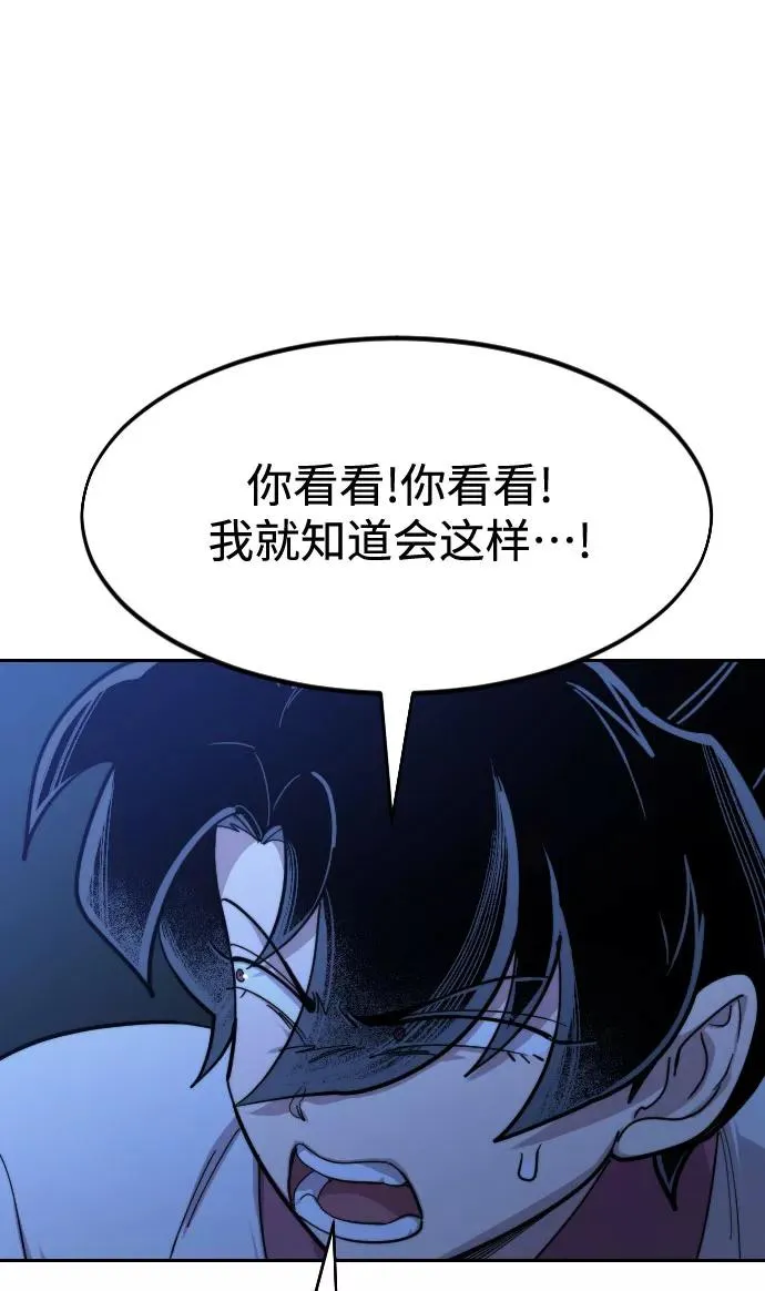 第56话123