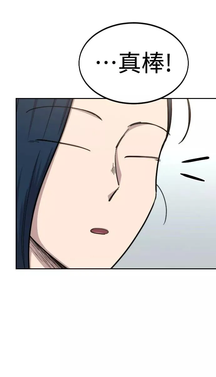 第62话3