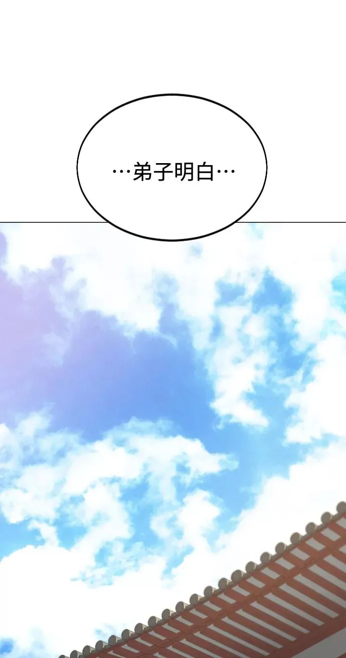 第26话75