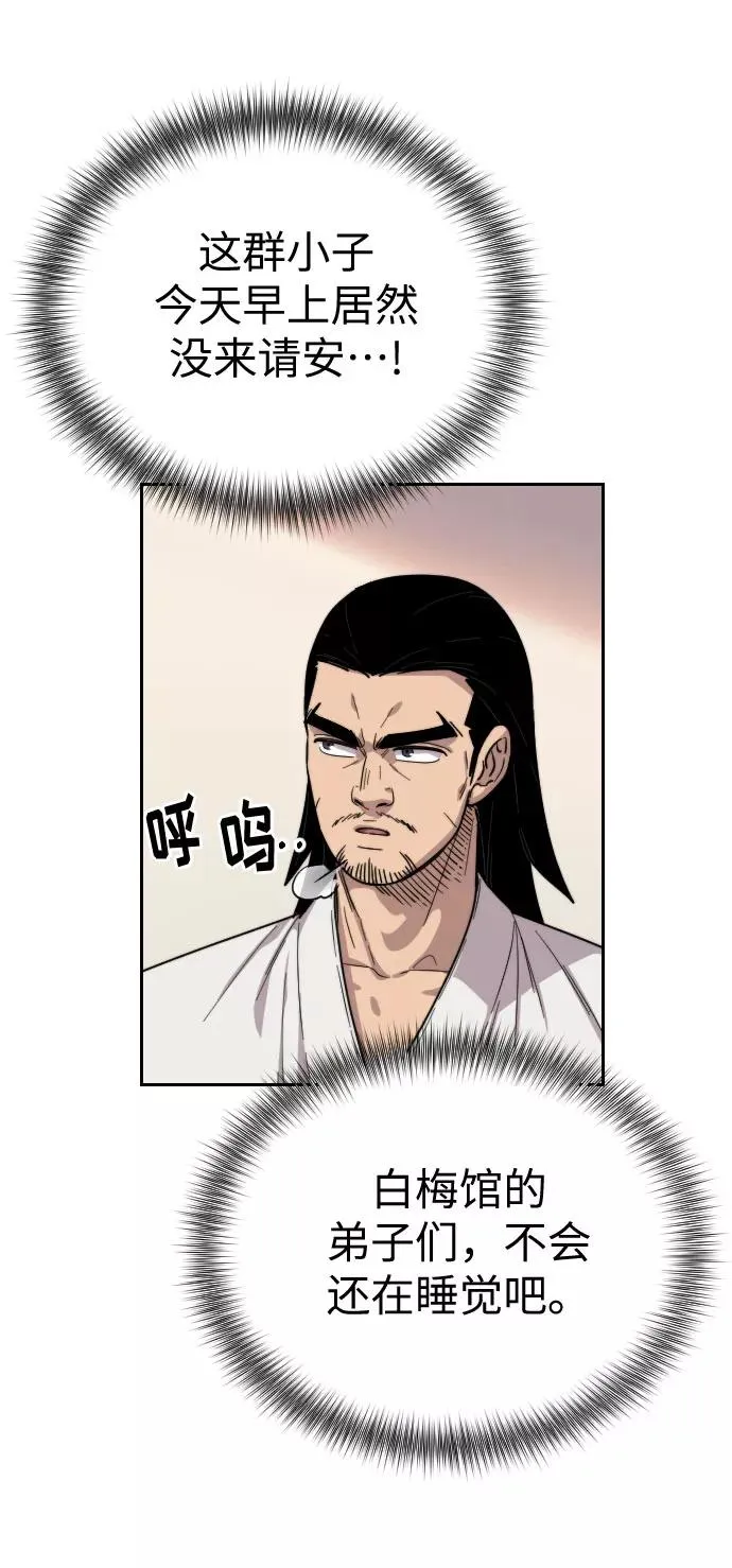 第4话154