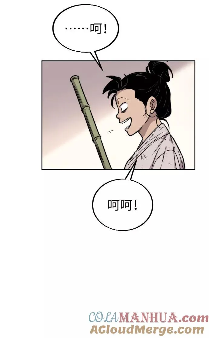 第1话120