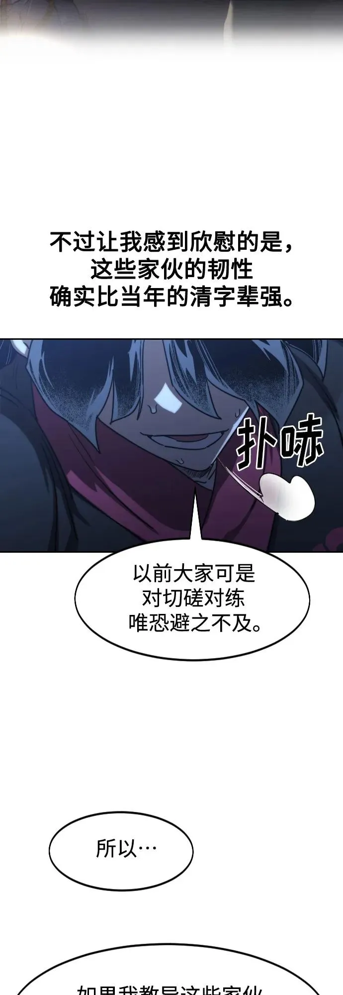 第120话19
