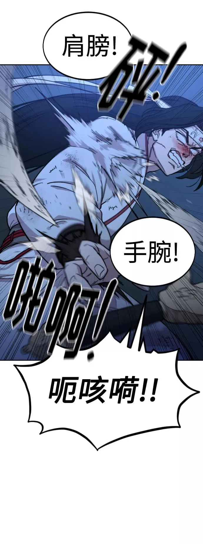 第49话77