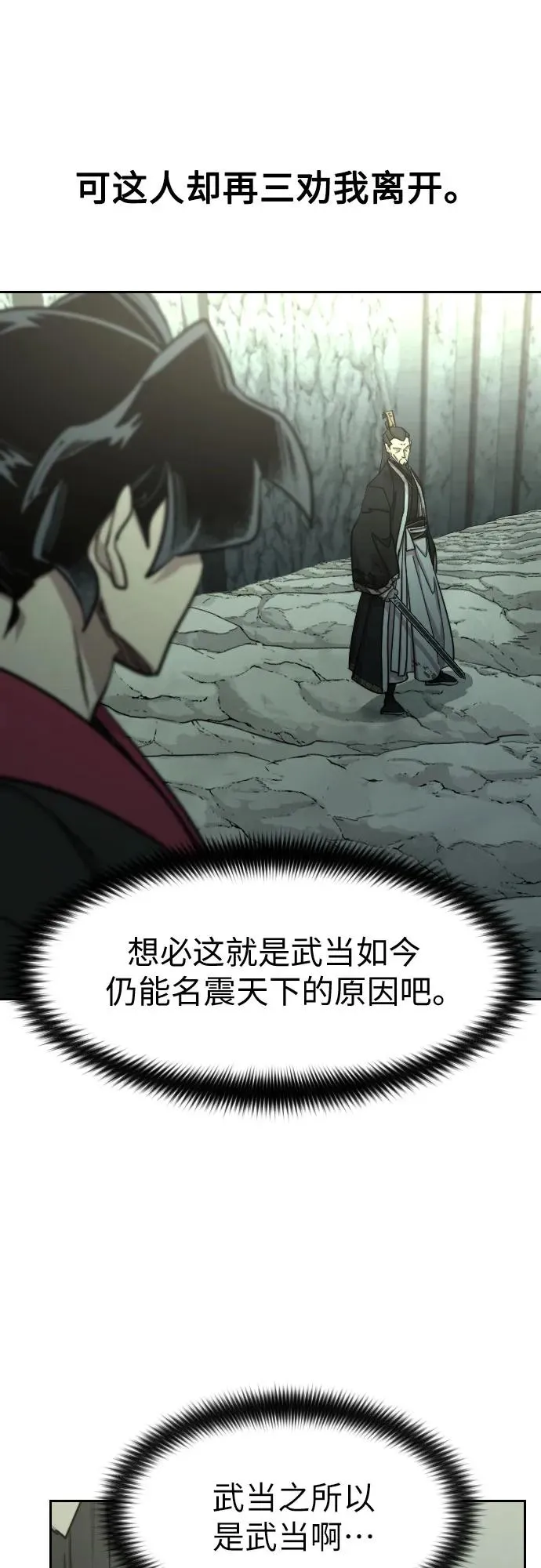 第104话25