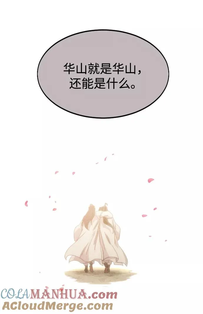第70话64
