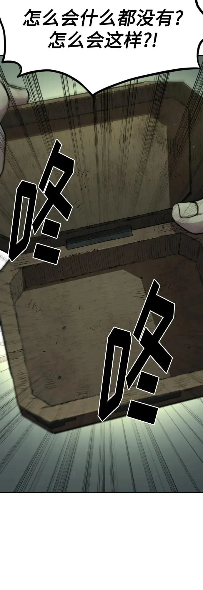 第107话4