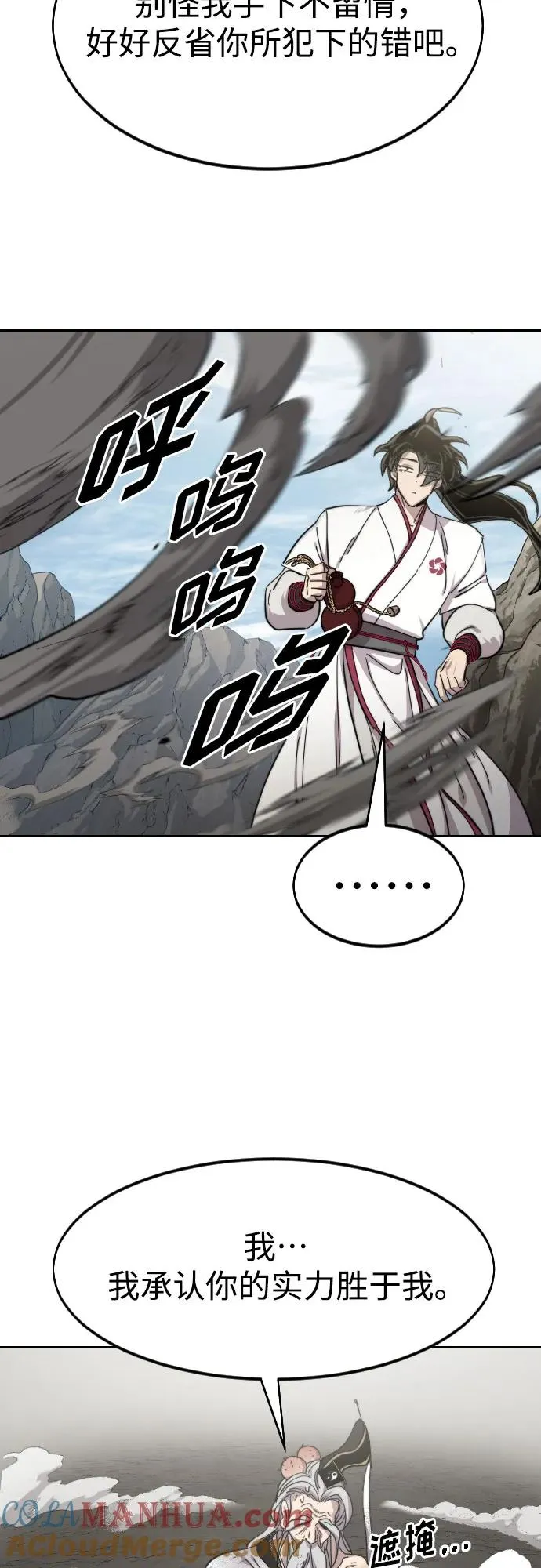 第78话27