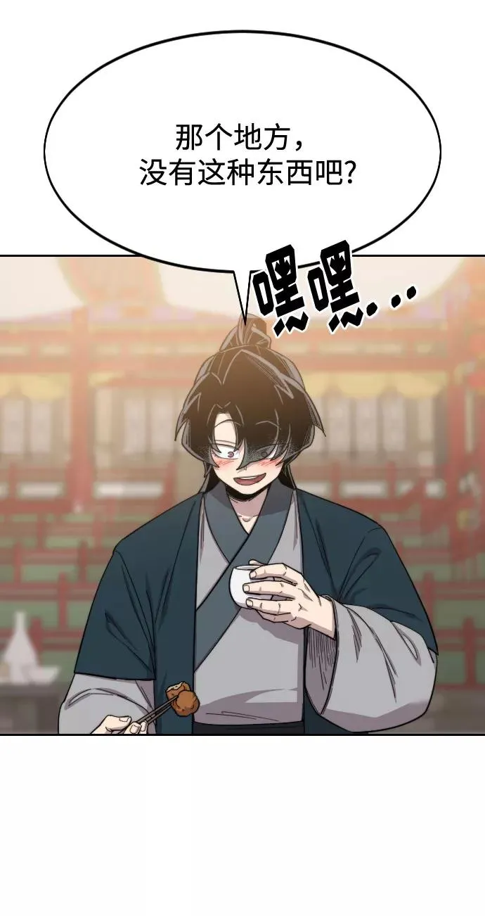 第39话57