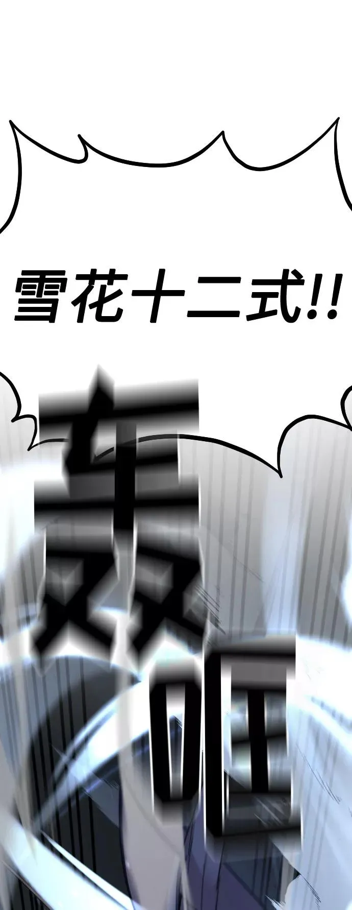 第31话57
