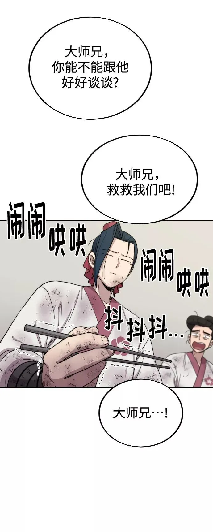 第18话78