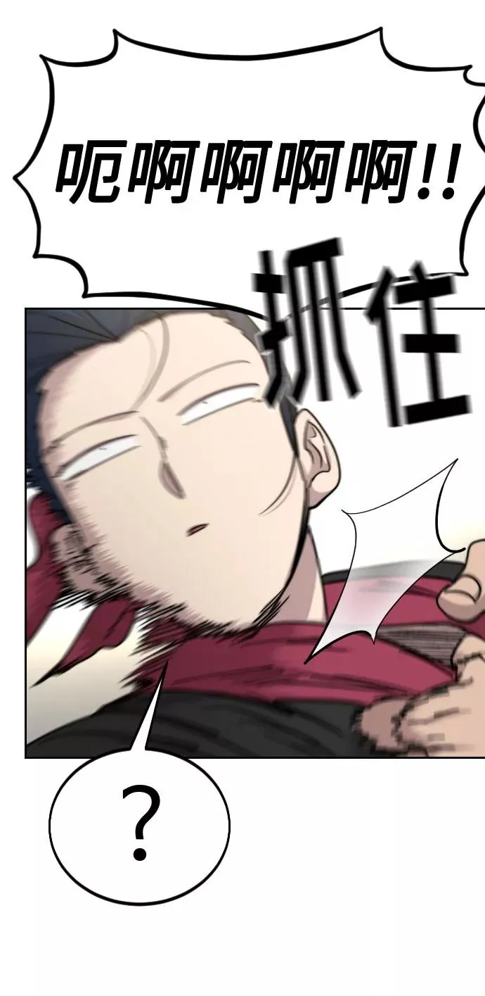第69话25