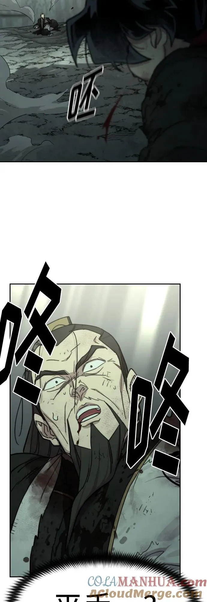 第106话45