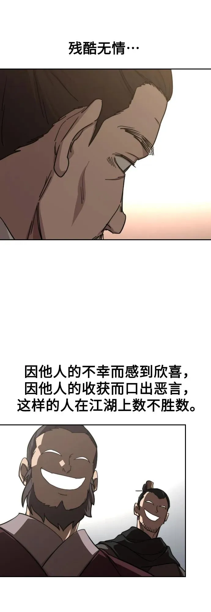 第109话55
