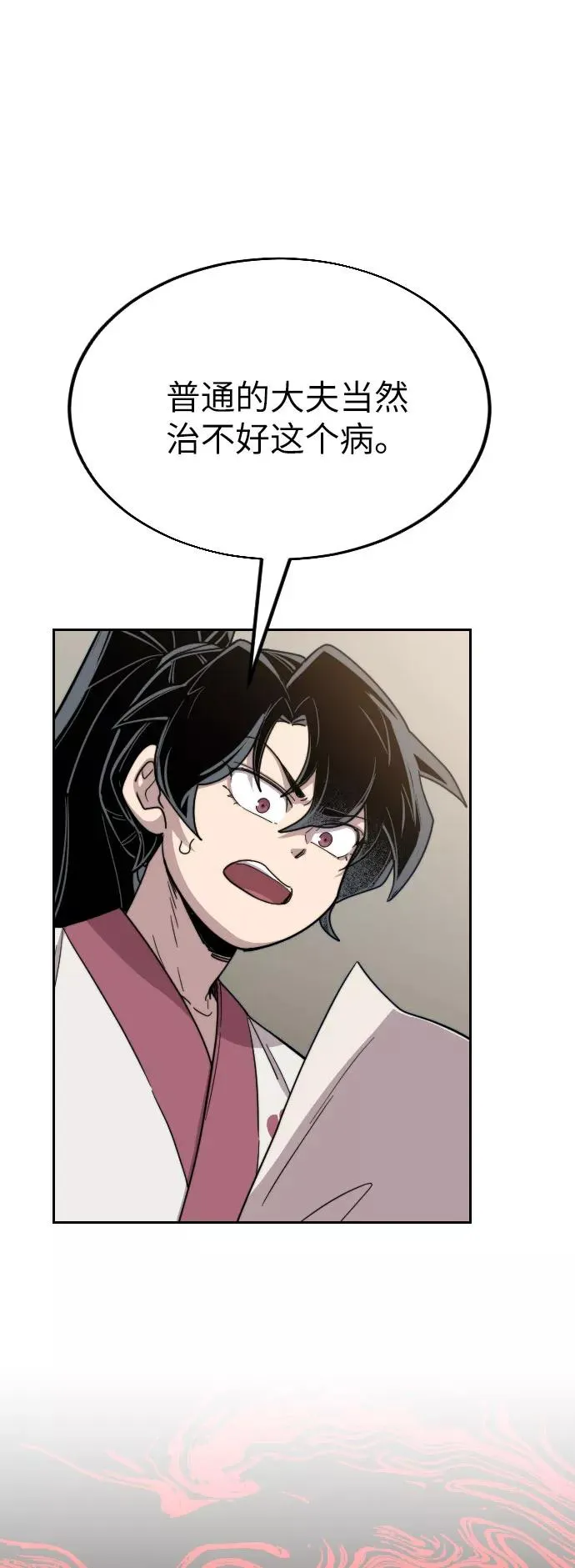 第21话15